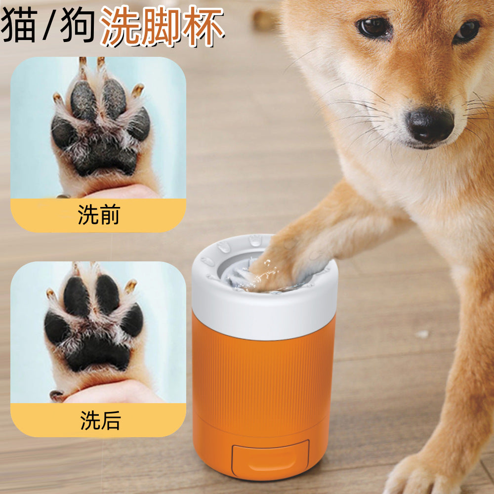 New smart pet foot washing cup dog